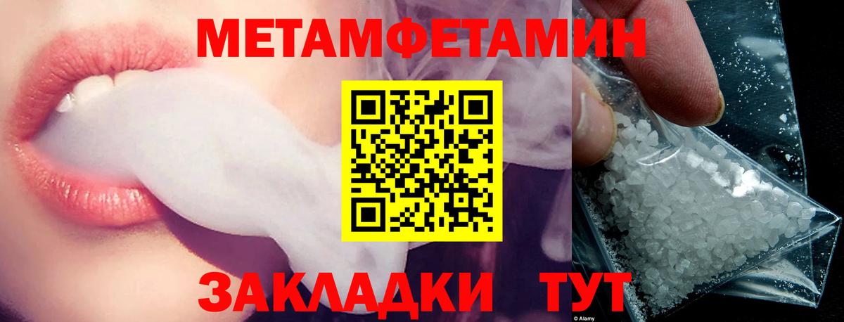 Амфетамин 98%  АМФ  Орёл  Вход с VPN 