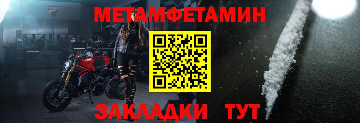 Амфетамин Розовый  АМФ VHQ  АМФЕТАМИН  Вход с VPN  Орёл 