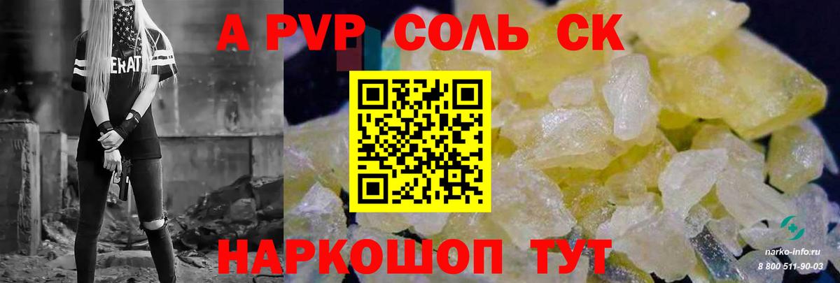 Alpha PVP  Вход с VPN  A PVP крисы CK  Орёл  А ПВП Соль 