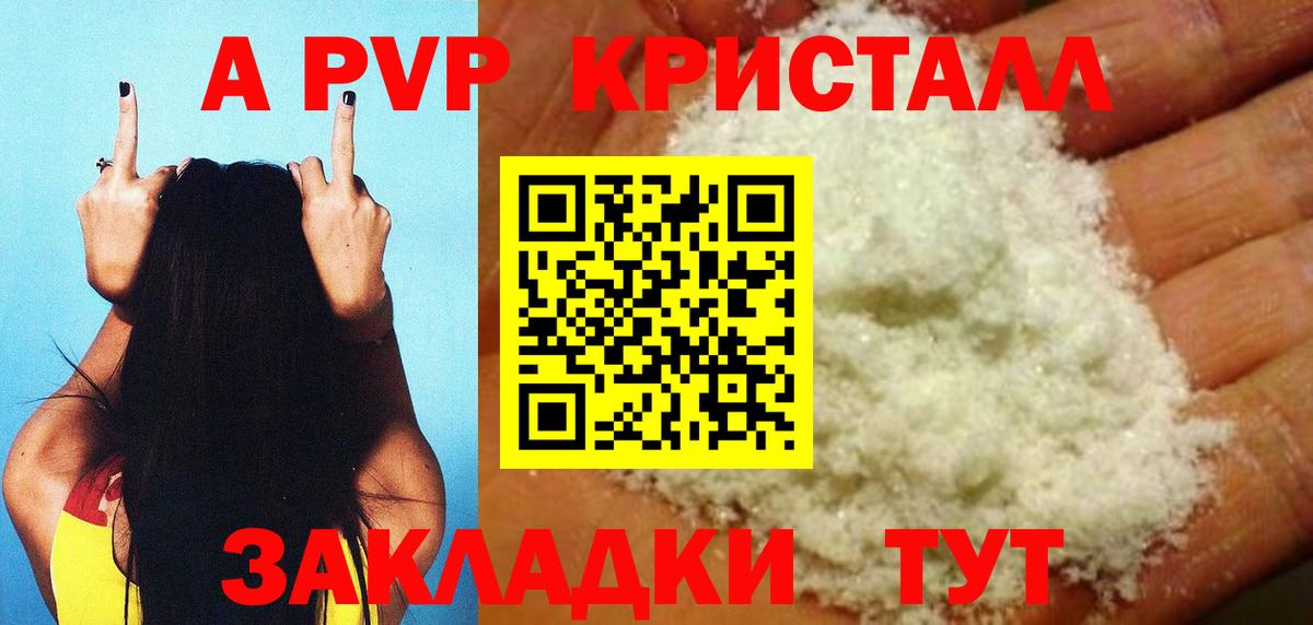 Альфа ПВП СК КРИС Орёл