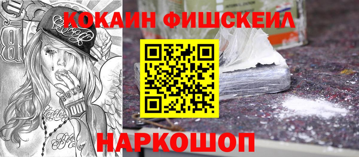 КОКАИН VHQ Орёл