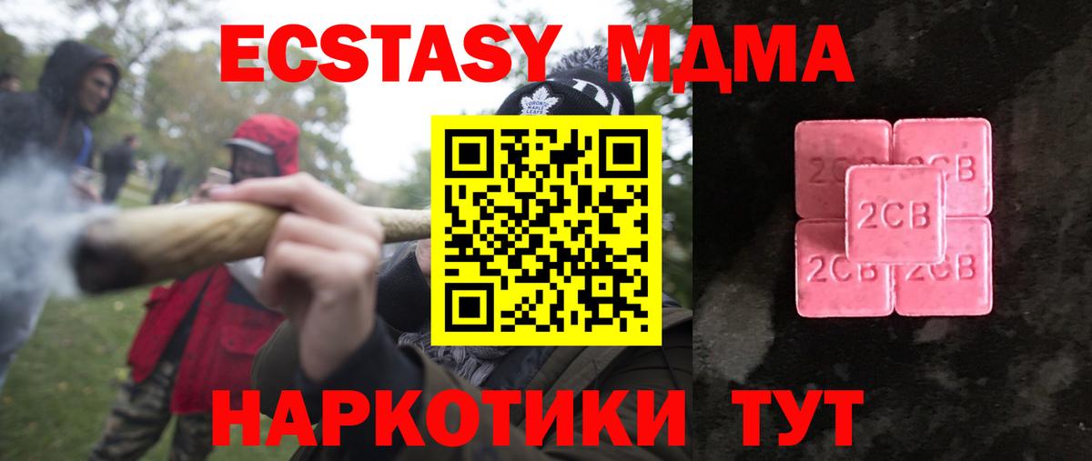 Ecstasy 99% Орёл