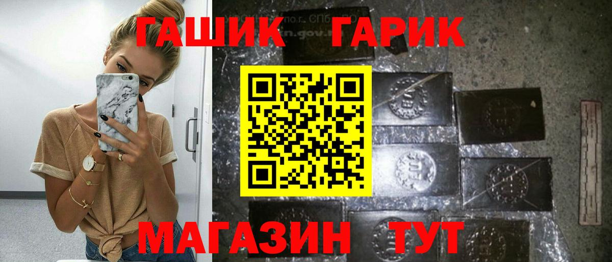 Гашиш AMNESIA HAZE  Вход с VPN  Орёл  даркнет сайт  ГАШ VHQ 