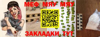 ешки Абакан