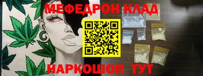 каннабис Абинск