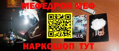молекула духа Ливны