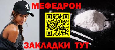 таблы Лесосибирск