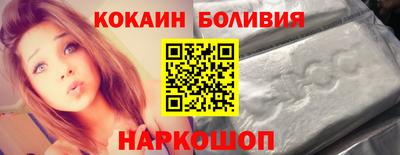 таблы Лесосибирск