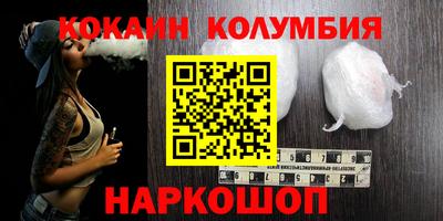 таблы Лесосибирск