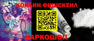 таблы Лесосибирск