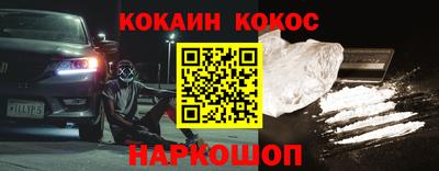 таблы Лесосибирск