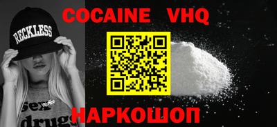 каннабис Абинск