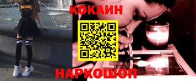 каннабис Абинск