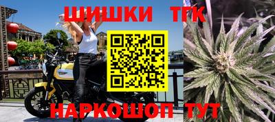 каннабис Абинск