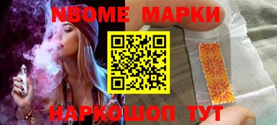 молекула духа Ливны