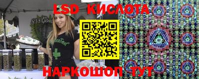 таблы Лесосибирск