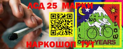 каннабис Абинск