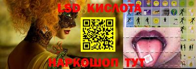 каннабис Абинск