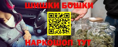 молекула духа Ливны