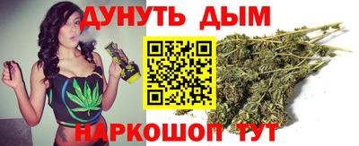 молекула духа Ливны