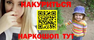 молекула духа Ливны