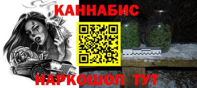 COCAINE Севастополь