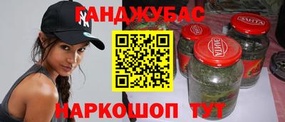 таблы Лесосибирск