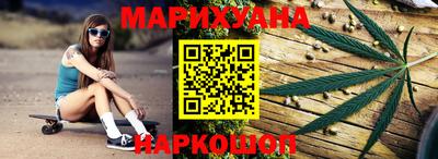 каннабис Абинск