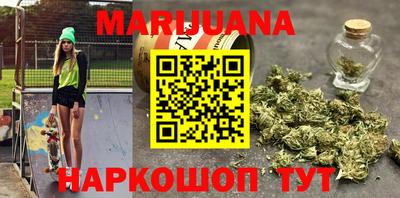 молекула духа Ливны