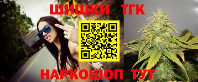 каннабис Абинск