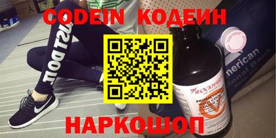 молекула духа Ливны