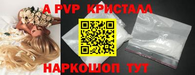 скорость mdpv Азнакаево