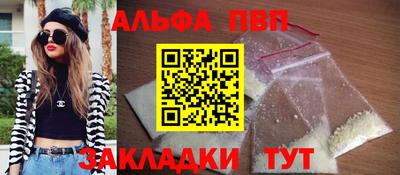 первитин Ликино-Дулёво