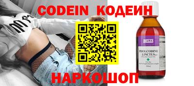 молекула духа Ливны