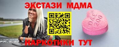 каннабис Абинск