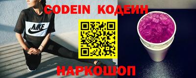 таблы Лесосибирск