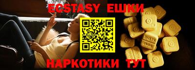 таблы Лесосибирск