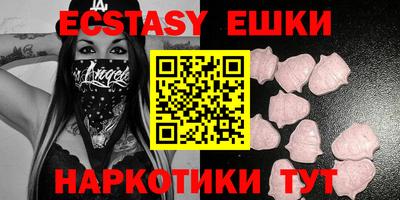 ешки Абакан
