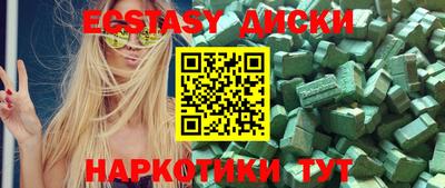 ешки Абакан