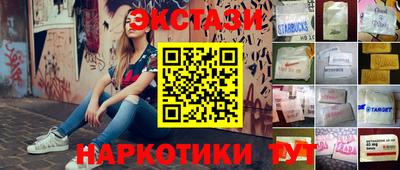 таблы Лесосибирск