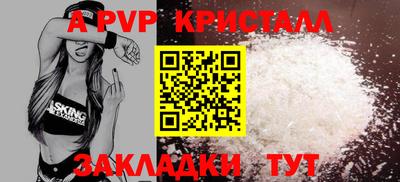 молекула духа Ливны