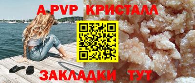 ешки Абакан