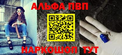 таблы Лесосибирск