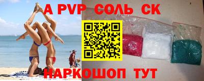 таблы Лесосибирск