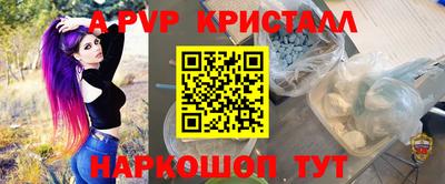 таблы Лесосибирск