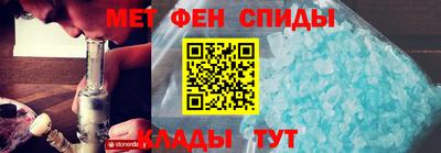 молекула духа Ливны