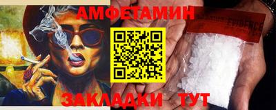 первитин Ликино-Дулёво