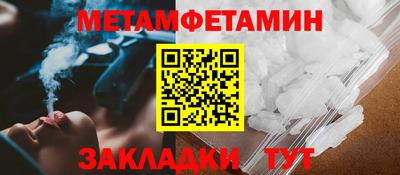 таблы Лесосибирск