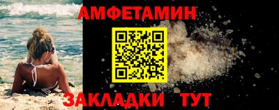 молекула духа Ливны