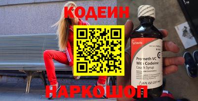 молекула духа Ливны